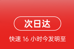青山航空托运航空货运 航空货运